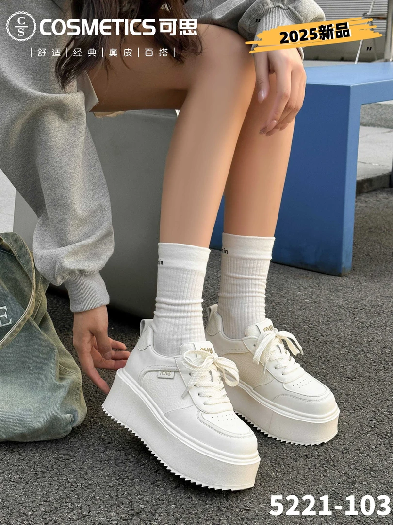 春季休闲鞋经典小白鞋5221-103 58架（2）