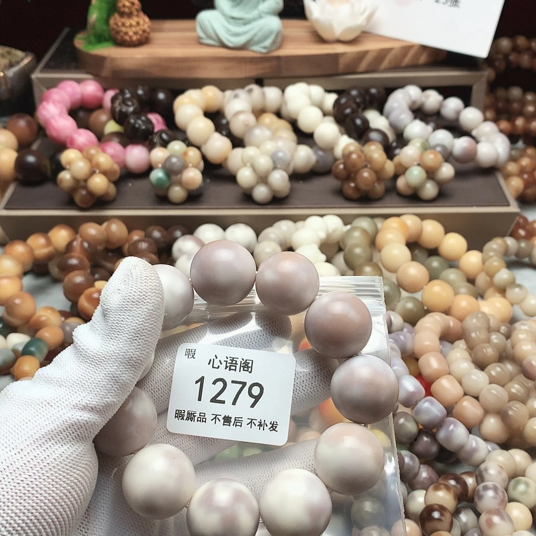 吊坠菩提根/象牙果瑕疵不售后1279