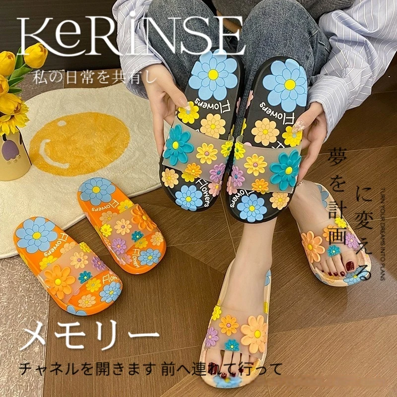 日本太阳花拖鞋夏季室内防滑居家情侣外穿软底凉拖鞋
