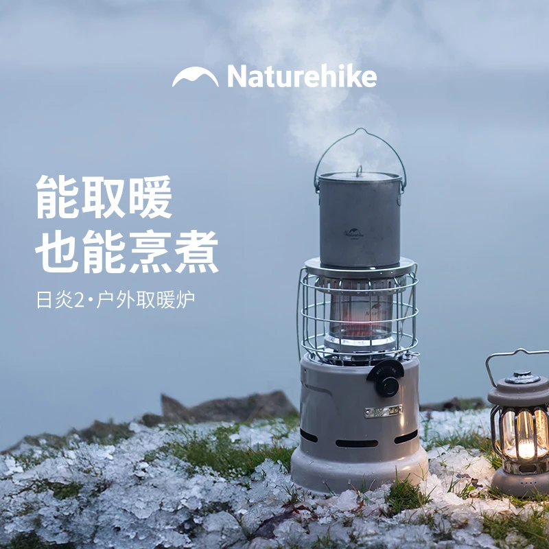 【日炎2·取暖炉】挪客手提式取暖炉多用野营帐篷烹煮炉子烤火炉