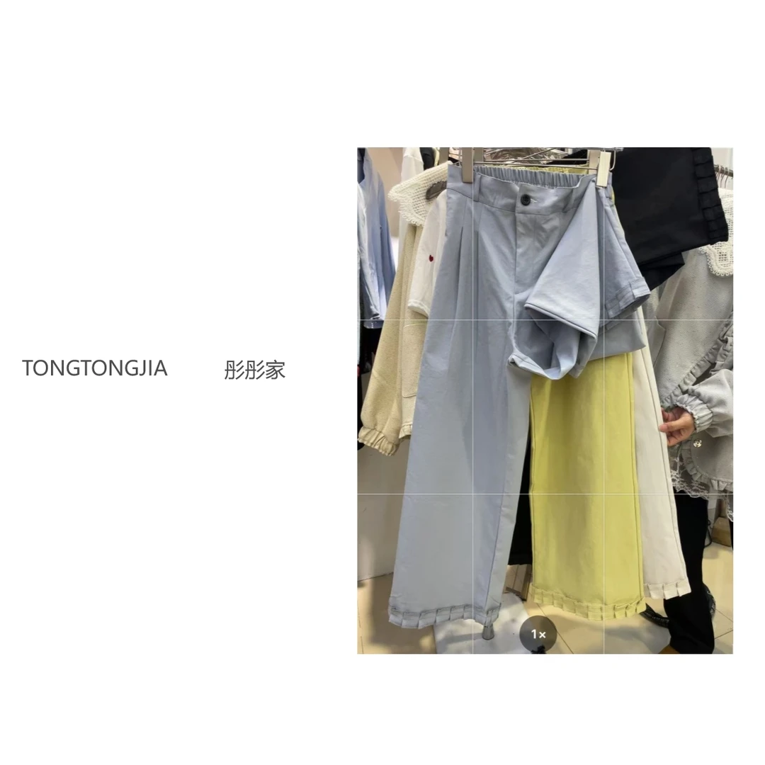 【TONGTONGJIA】韩系2025春季新款显瘦直筒百搭休闲花边裤