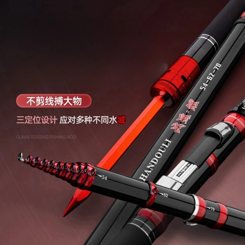 【达人】战逗鲤19调谷麦竿前打竿三定位不剪线超硬超轻高碳鱼竿钓竿