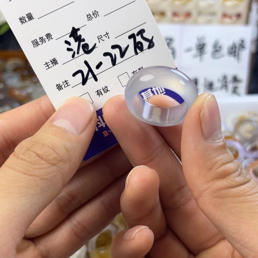 玛瑙/玉髓未镶嵌戒指42