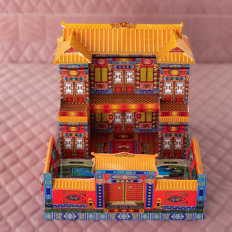 纸扎立体成品四合院子房子拜用品手工折纸