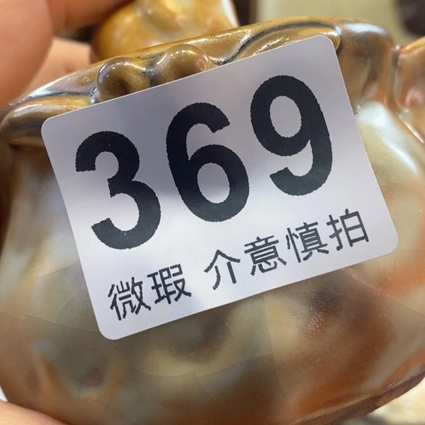 【闪购商品】暴***机陶瓷艺术设计专业