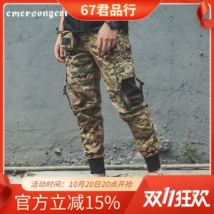 爱默生Emersongear迷彩修身型休闲束脚潮新品机能工装裤小脚裤