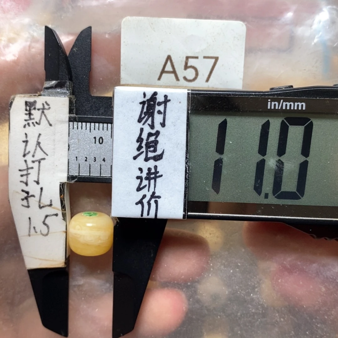 蜜蜡未镶嵌裸石满蜡瓷白妖花一线天