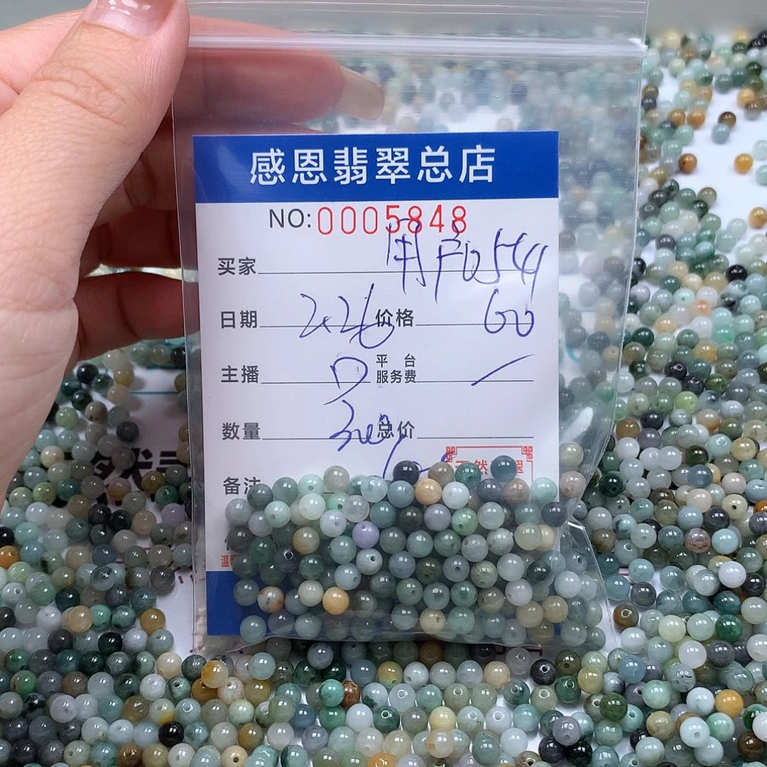 翡翠手链足铂镶嵌用****1
