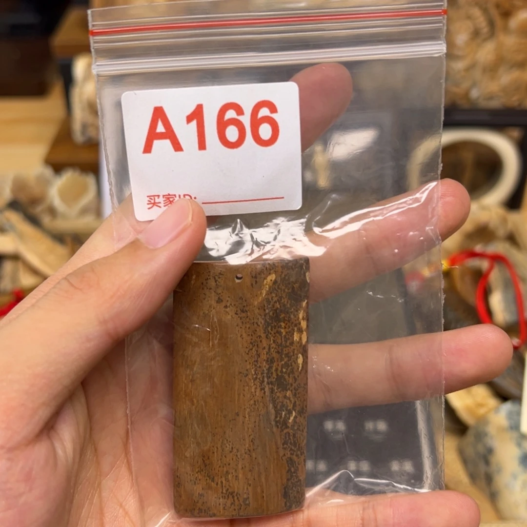 天然猛犸象牙瑕疵品