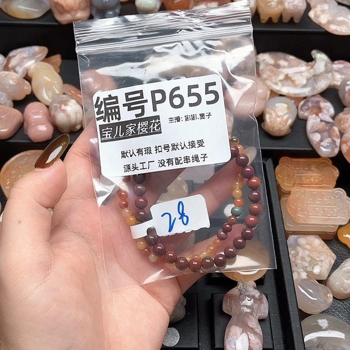 合金颈饰玛瑙/玉髓L****.