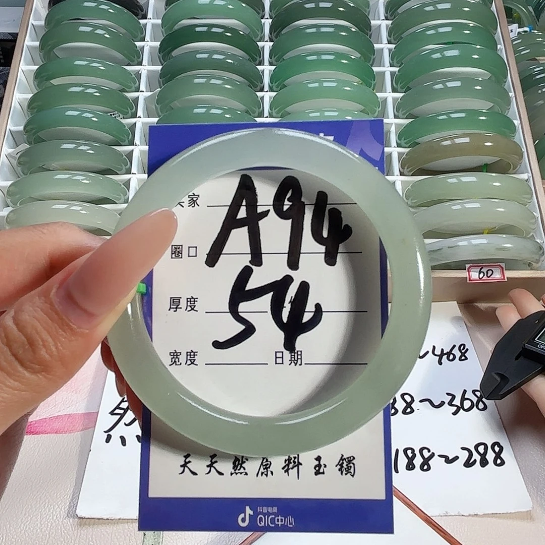 未镶嵌手镯石英质玉