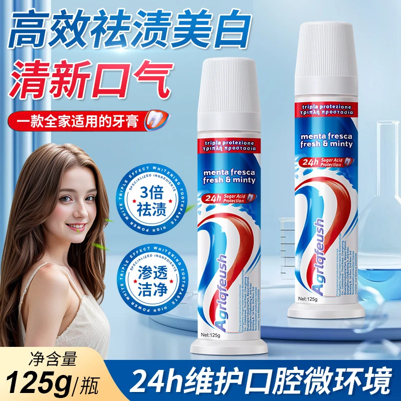 按压式美白去牙渍口气清新亮白牙齿家用护理泡沫免洗抑菌洁牙渗透