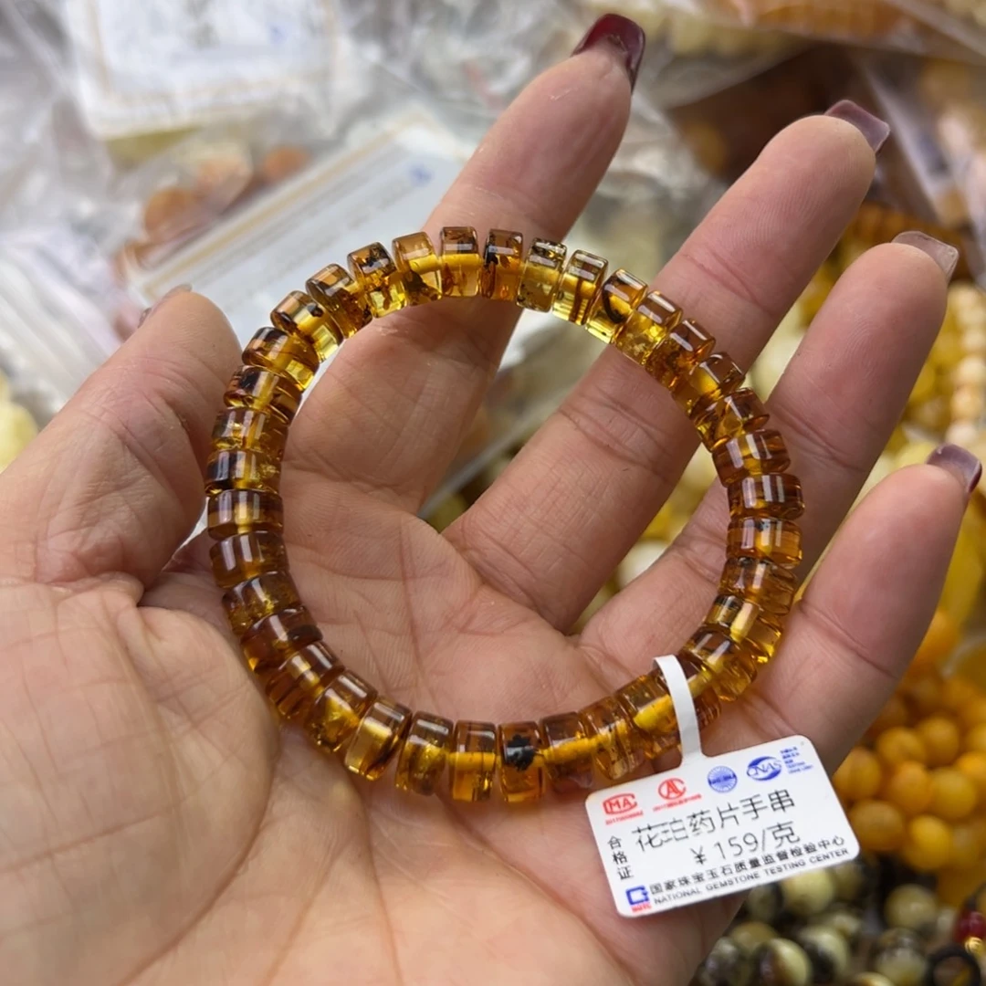 琥珀珠宝奇石未镶嵌