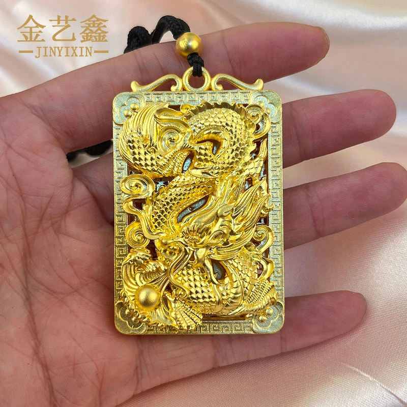 古法黄金生肖龙牌吊坠足金999方形祥云龙行天下霸气男士挂坠