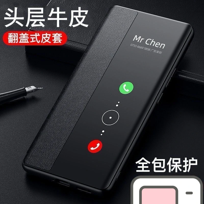 OPPOA5pro手机壳翻盖A5por保护套5G全包防摔外壳PKP110皮套软壳潮