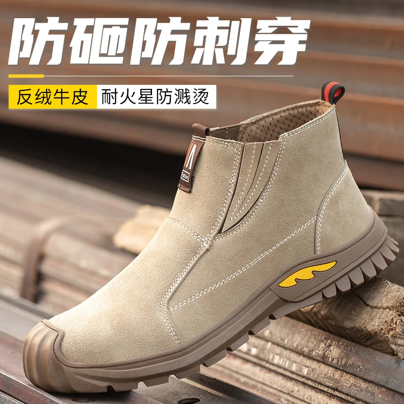 劳保鞋男款夏季高帮轻便防砸防刺钢包头电焊工钢板牛皮耐磨工作鞋