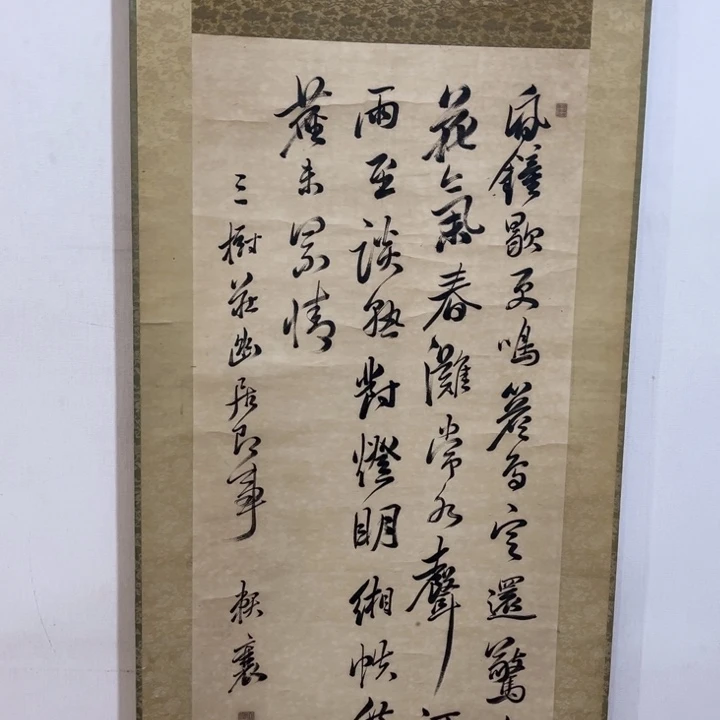 张***-书法哈哈哈哈哈哈哈哈哈哈哈哈