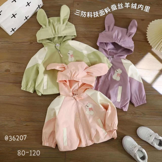 小鹿儿童冲锋衣童装