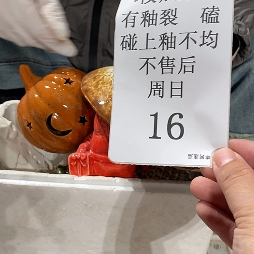 【闪购商品】摆件苹**了陶瓷摆件瑕疵特卖