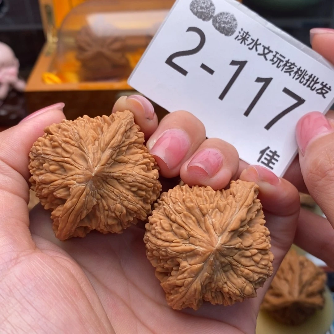 文玩核桃把件41满天星