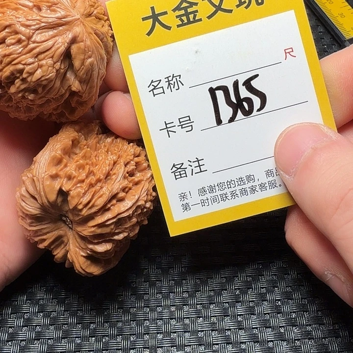 文玩核桃吊坠南疆