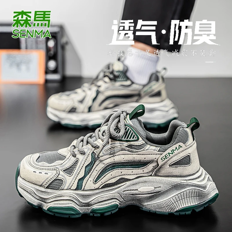 森马男鞋秋冬季棉鞋复古户外防臭老爹鞋耐磨增高休闲跑步运动潮鞋