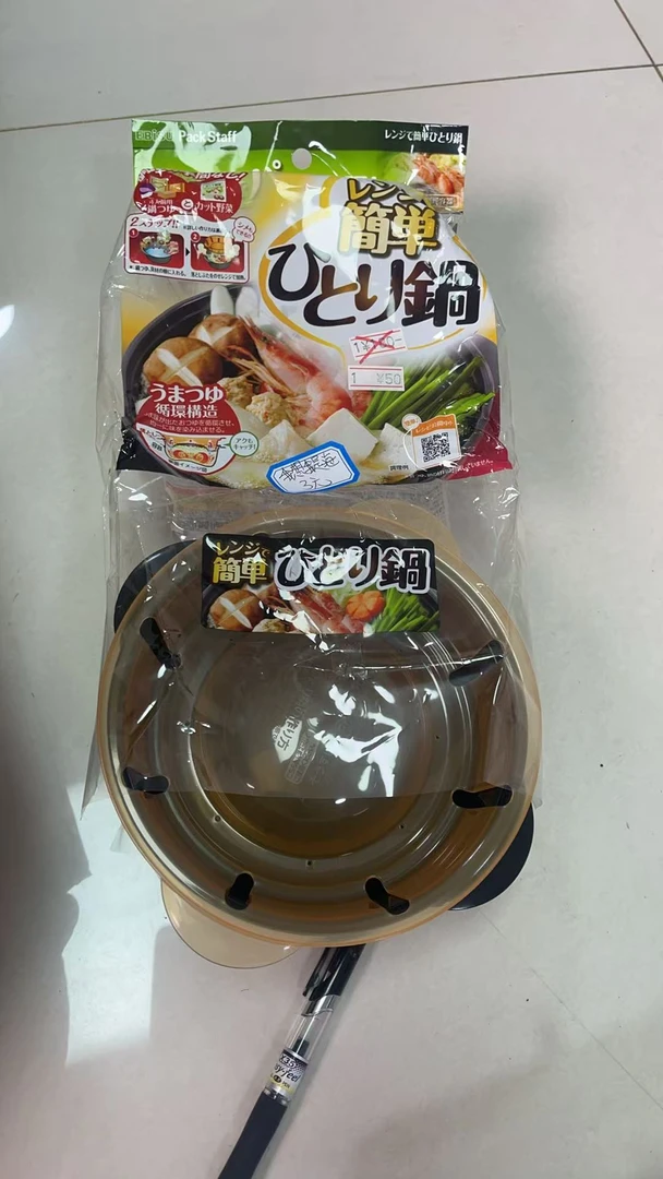 日瓷回流咖色摆件