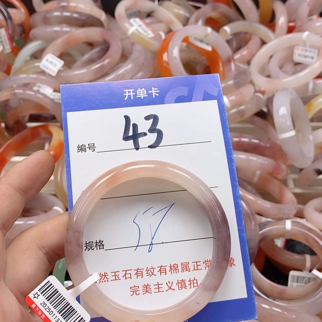 未镶嵌手镯石英质玉（金丝玉）