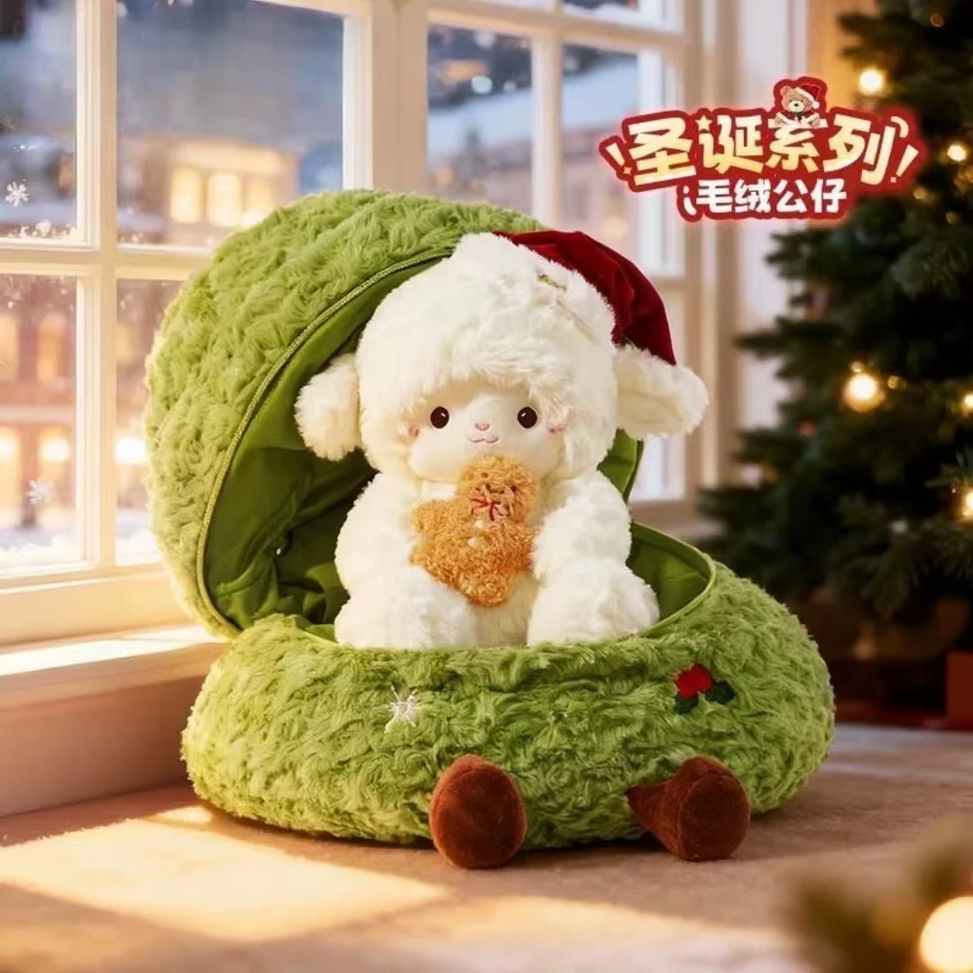 圣诞树小羊玩偶毛绒玩具圣诞节礼物生日礼物送女生公仔娃娃平安夜