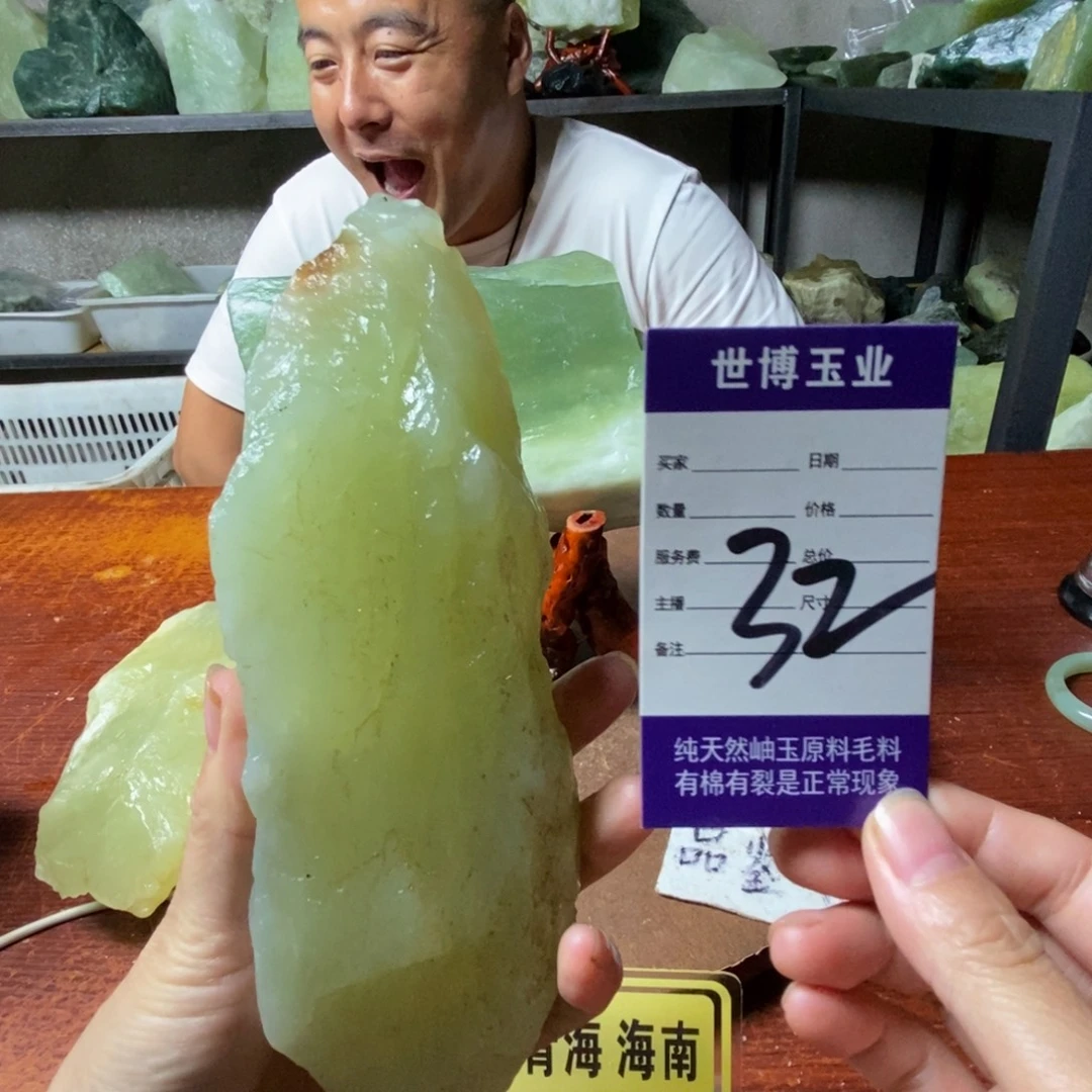 蛇纹石玉未镶嵌岫玉原石