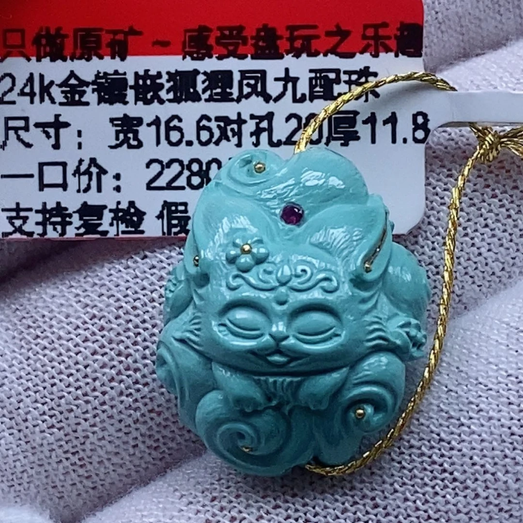 未镶嵌绿松石珠宝奇石
