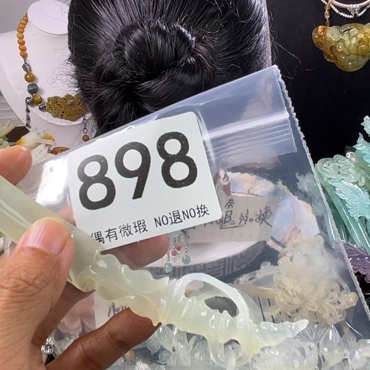未镶嵌岫玉发饰拾***年