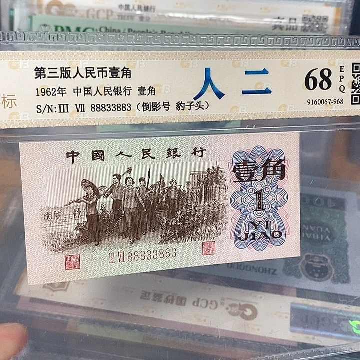 数二88833883，，，，，，，，