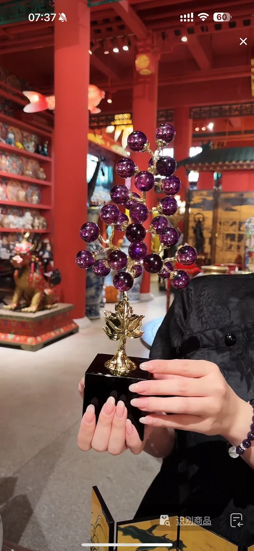 【博物馆专属】J32紫葡萄发财树艺术摆件轻奢高档家居客厅玄关摆件