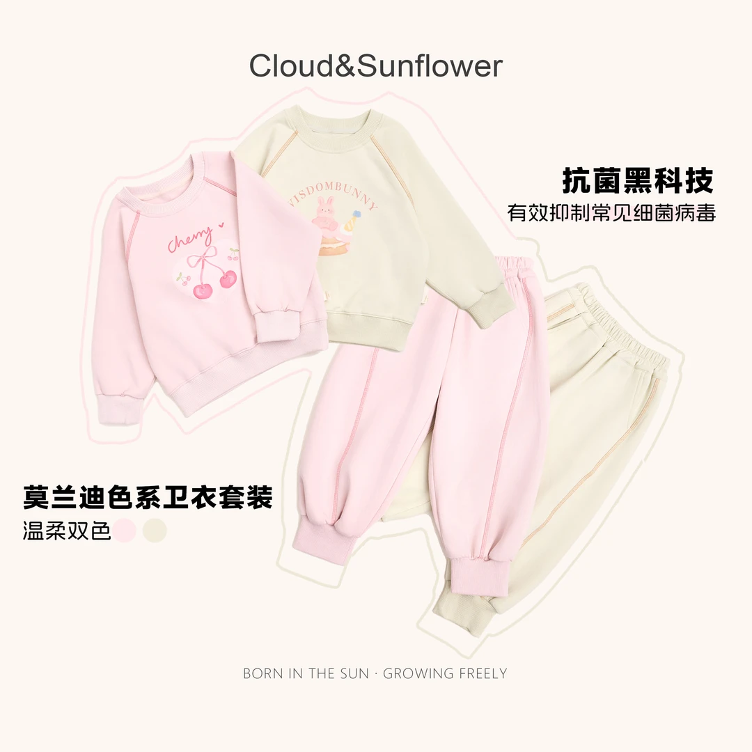 【云朵小葵】女童秋季新款小兔蛋糕圆领休闲卫衣卫裤套装1114378