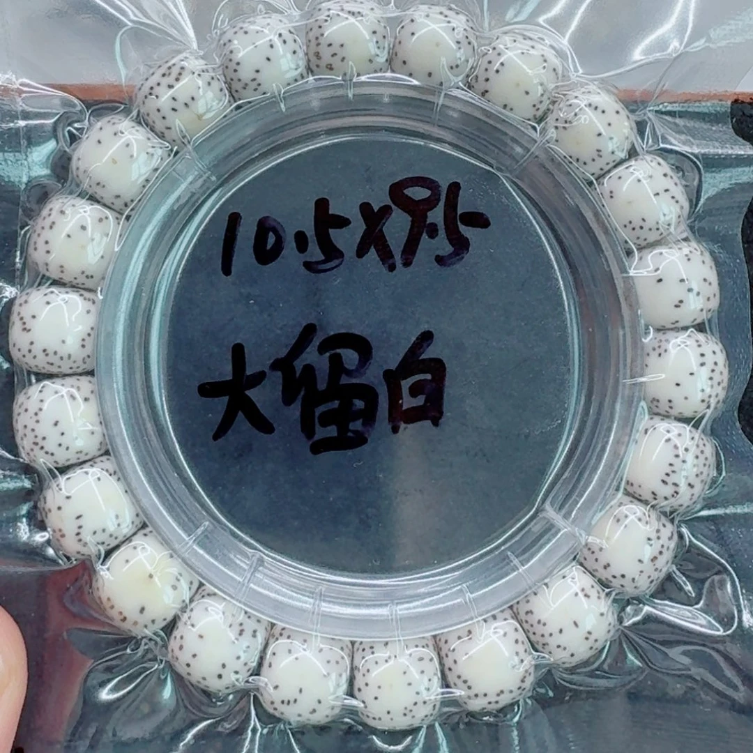 手串星月菩提星月