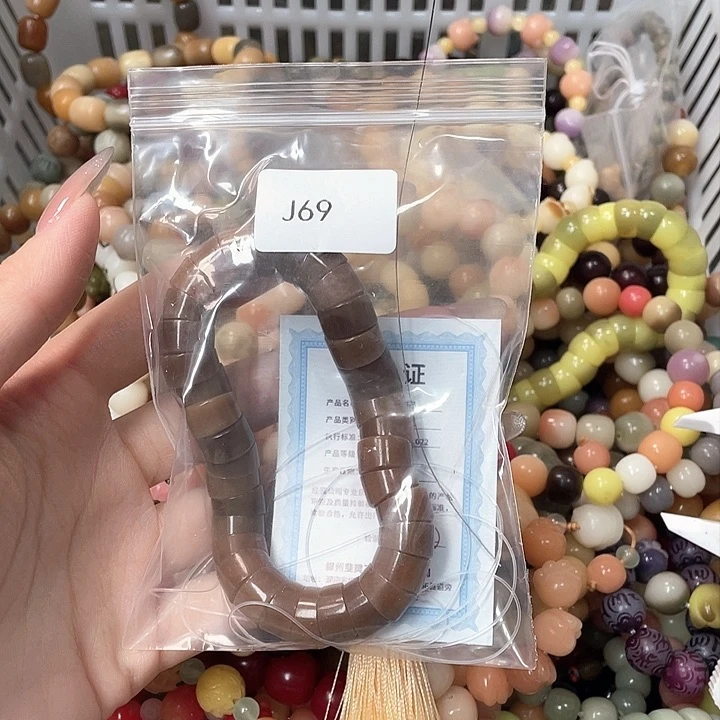 白玉菩提手串静****开Q单圈一串j69