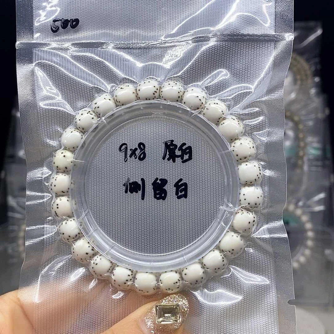 星月菩提吊坠9*8原白 侧留白