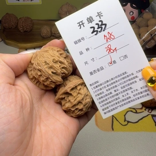吊坠文玩核桃核桃333