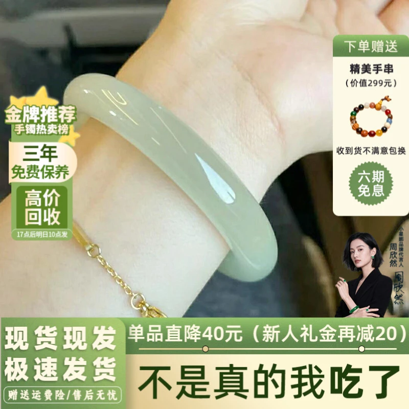 小星娜【全网低价】女款时尚高端精致纯色琉璃手镯子送妈妈老婆礼物