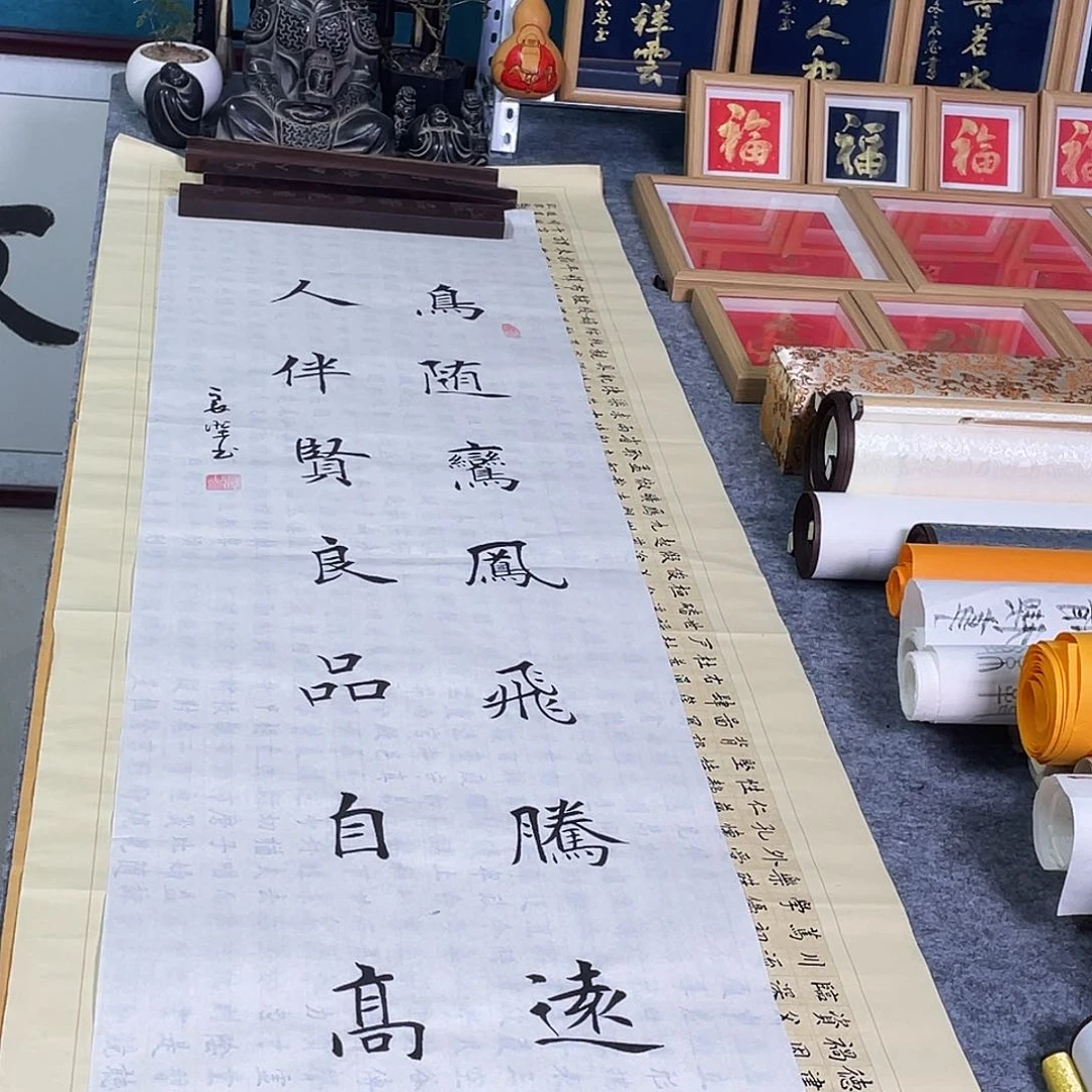 书法山东鲁派文化书画院字画精品
