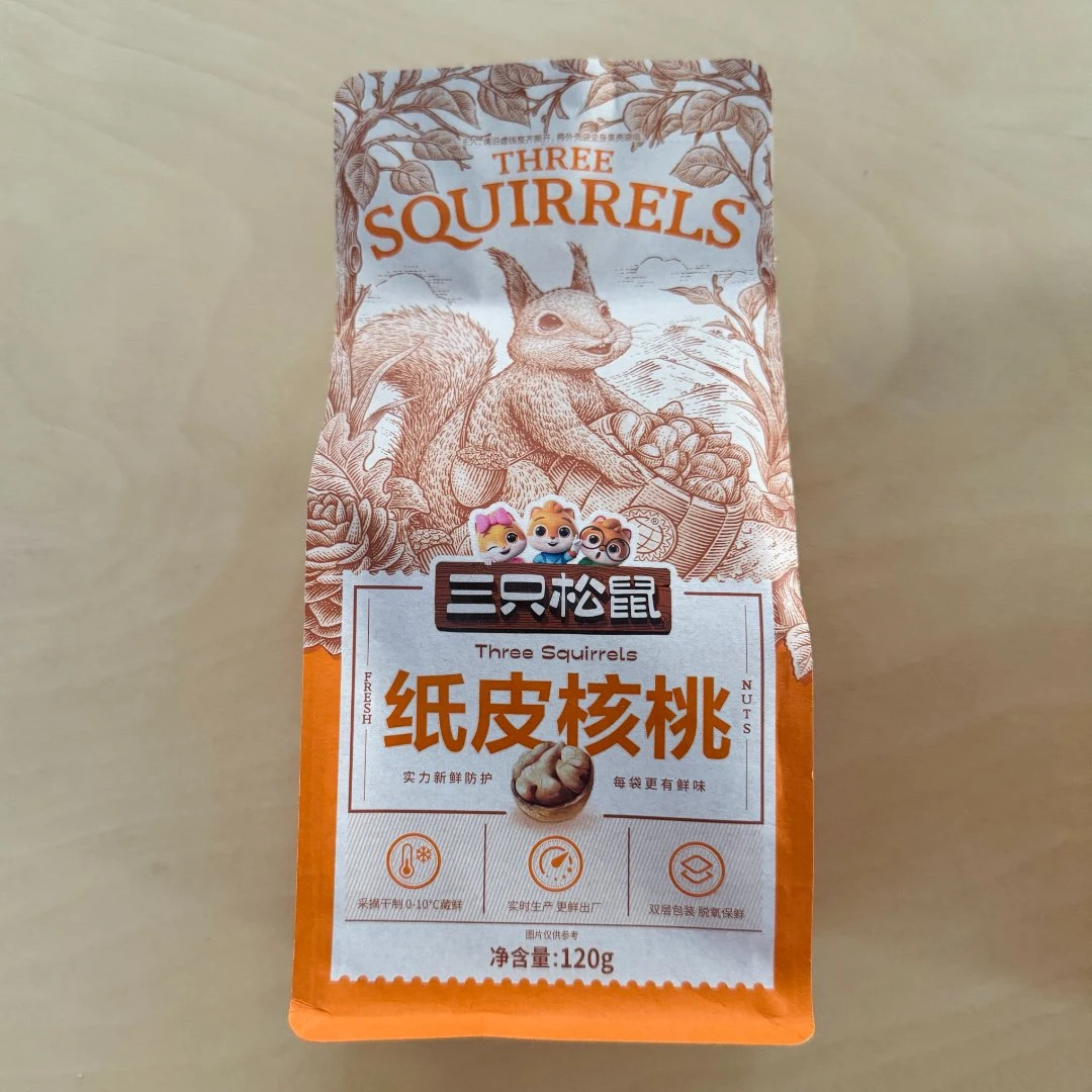 【拍一发四】三只松鼠同款零食礼包（纸皮核桃，夏威夷果）