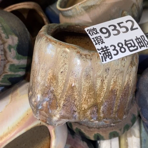 罐9352 微瑕38包邮景德镇陶瓷