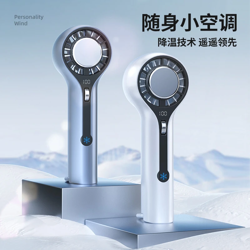 可冰敷充电风扇透明风扇手持涡轮迷你便携USB充电户外办公室桌面