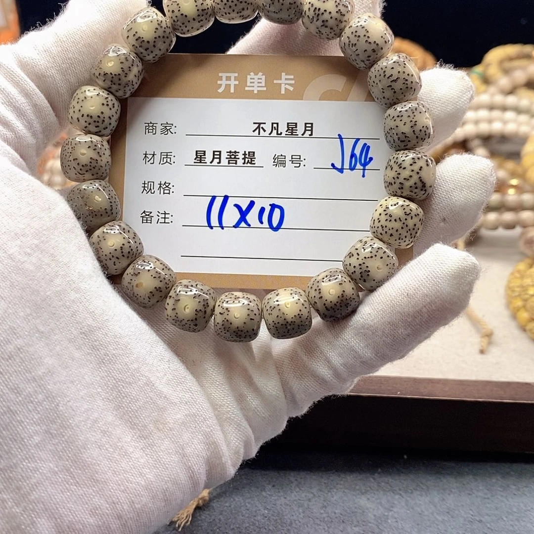 吊坠星月菩提11112222J64