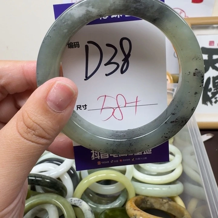蛇纹石玉未镶嵌手镯38