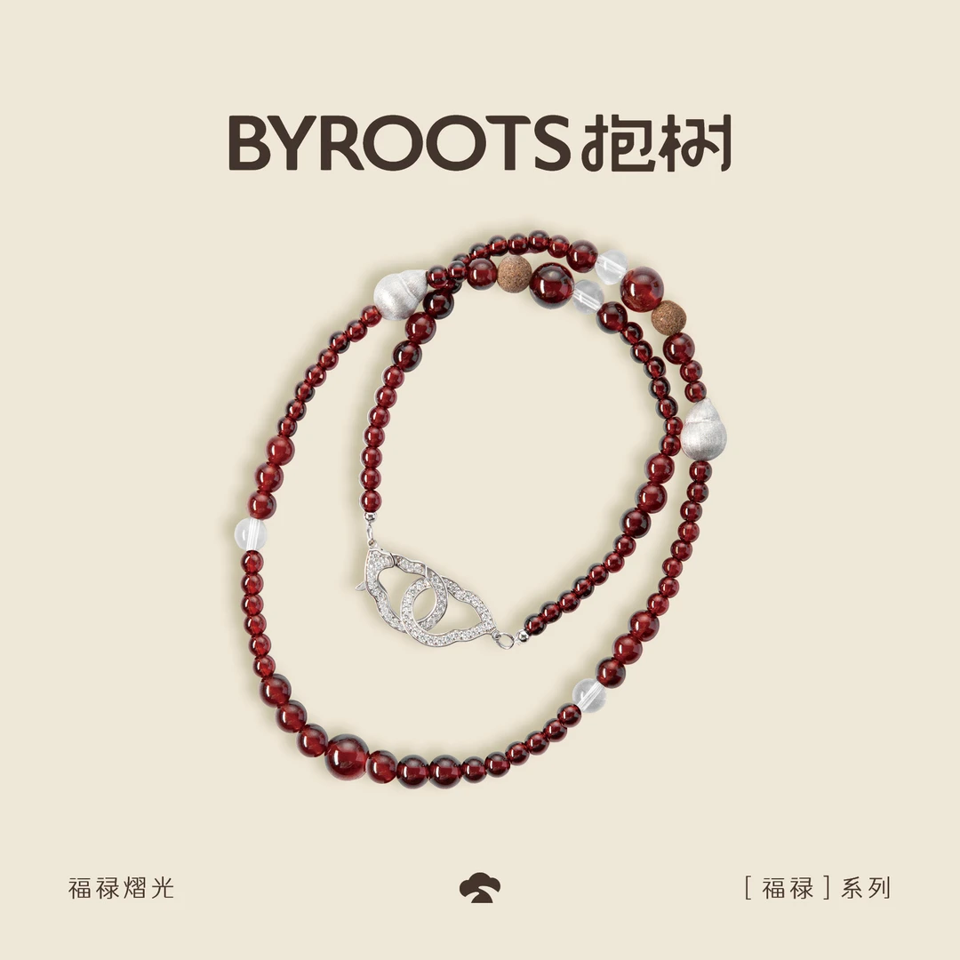 抱树BYROOTS「福禄熠光」石·榴项链