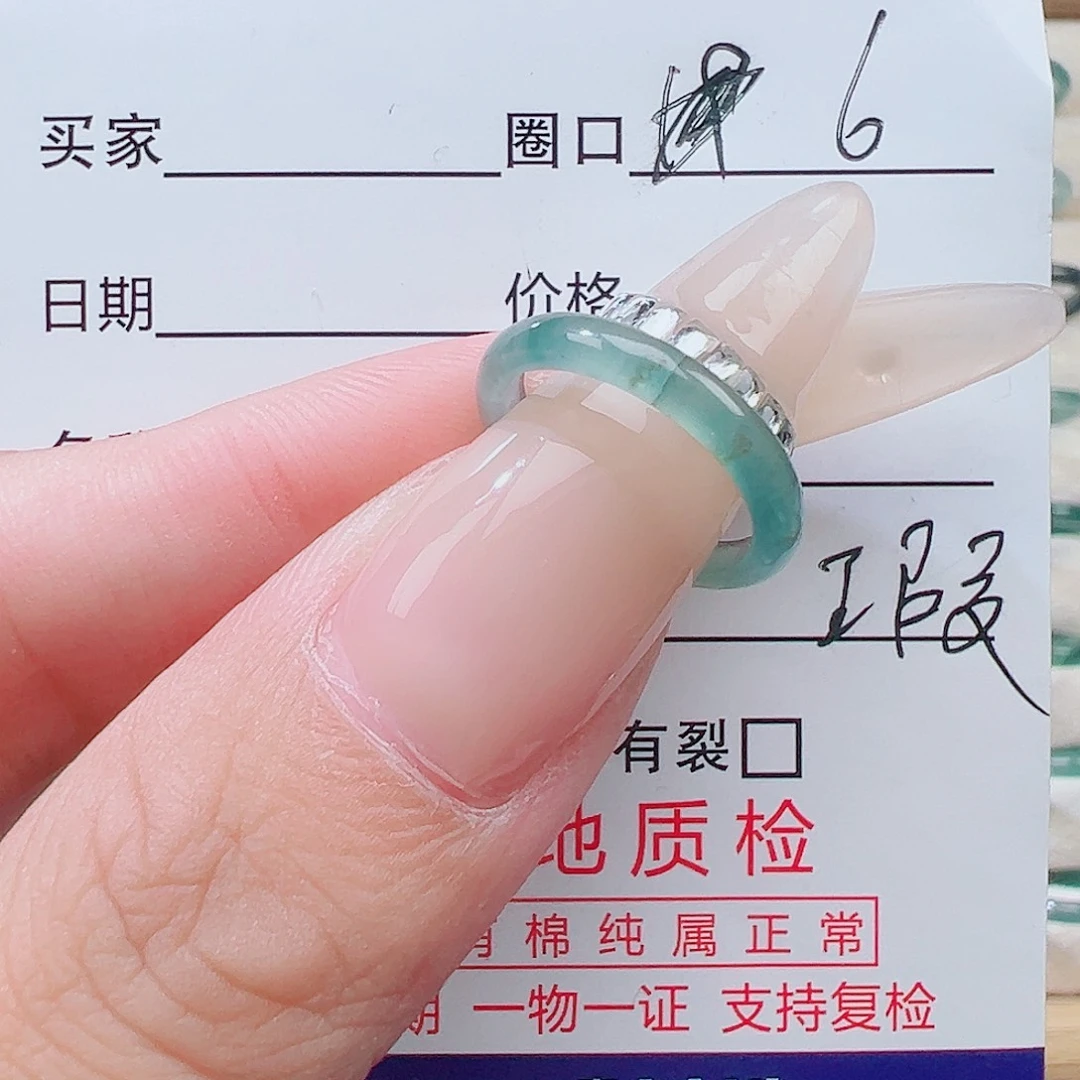 翡翠未镶嵌戒指天然