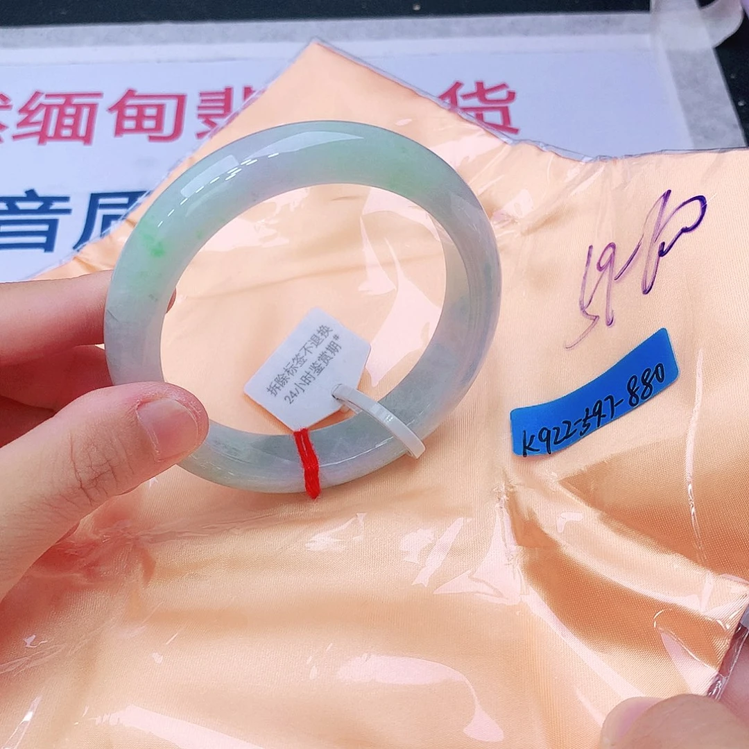 未镶嵌手镯翡翠翡翠
