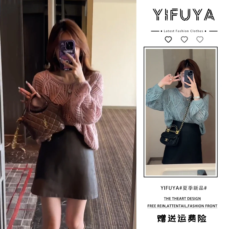 早秋新款复古镂空套头宽松v领薄款长袖上衣+简约a字高腰纯色短裙